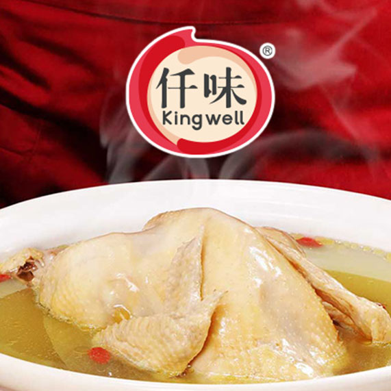 “仟味-中式高汤”品牌全案策划